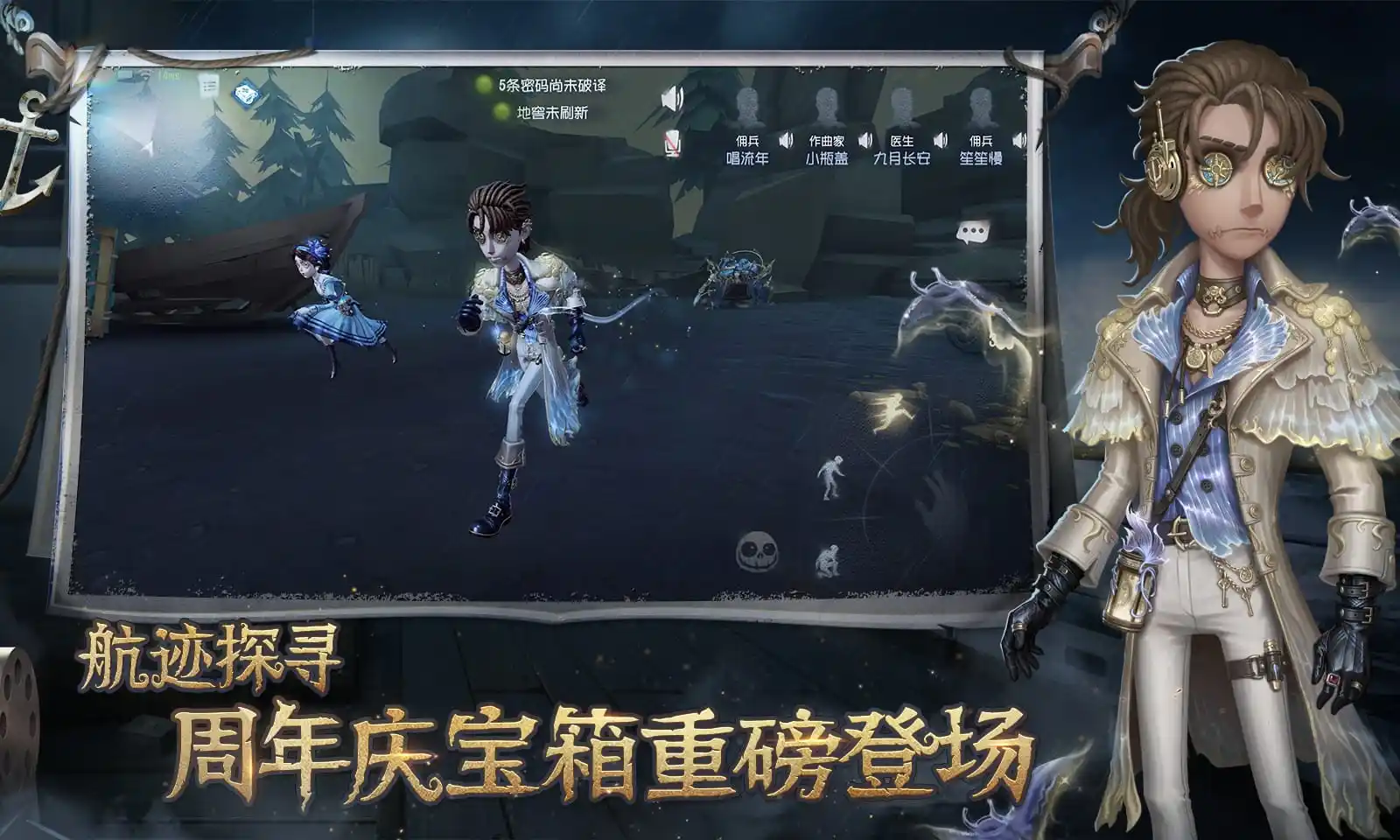 星球重啟虛擬戰境好玩嗎